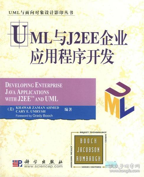 京城图书城与孔夫子旧书网 图书世界的线上与线下交融