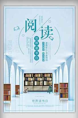 书香校园 一图一世界，一馆一芳华——精选素材与模板助力校园文化建设