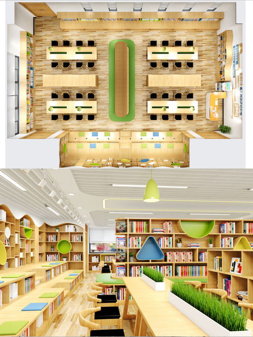 小学校园图书阅览室设计 原木清新风与高效收纳的完美结合