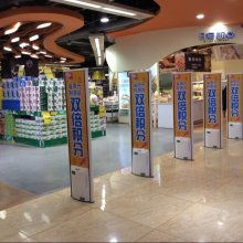 四川天日企业有限责任公司 图书防盗系统与商品防护方案