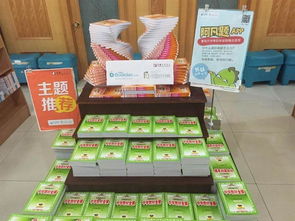 云岭书香新篇章——云南新华书店集团图书主题陈列大赛作品赏析